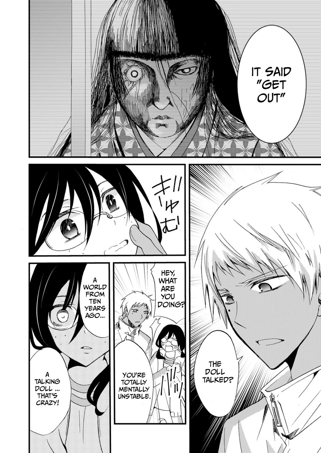 Ningyou Touge Chapter 45 page 9 - Chapter 45