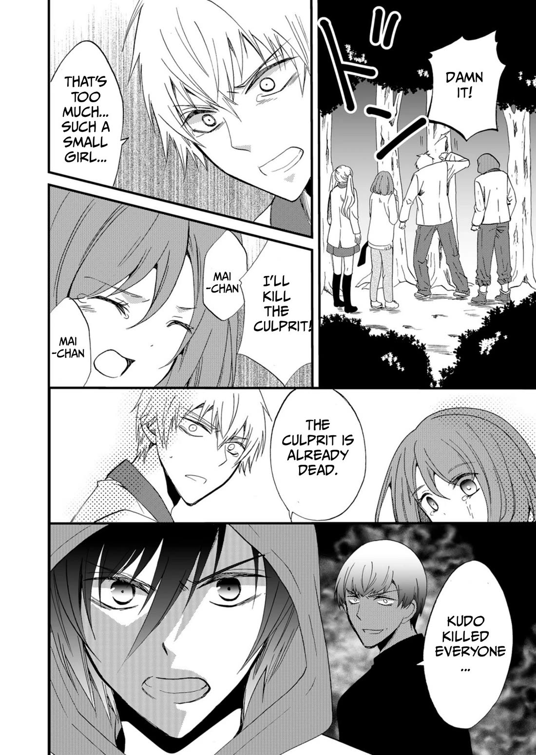 Ningyou Touge Chapter 46 page 11 - Chapter 46