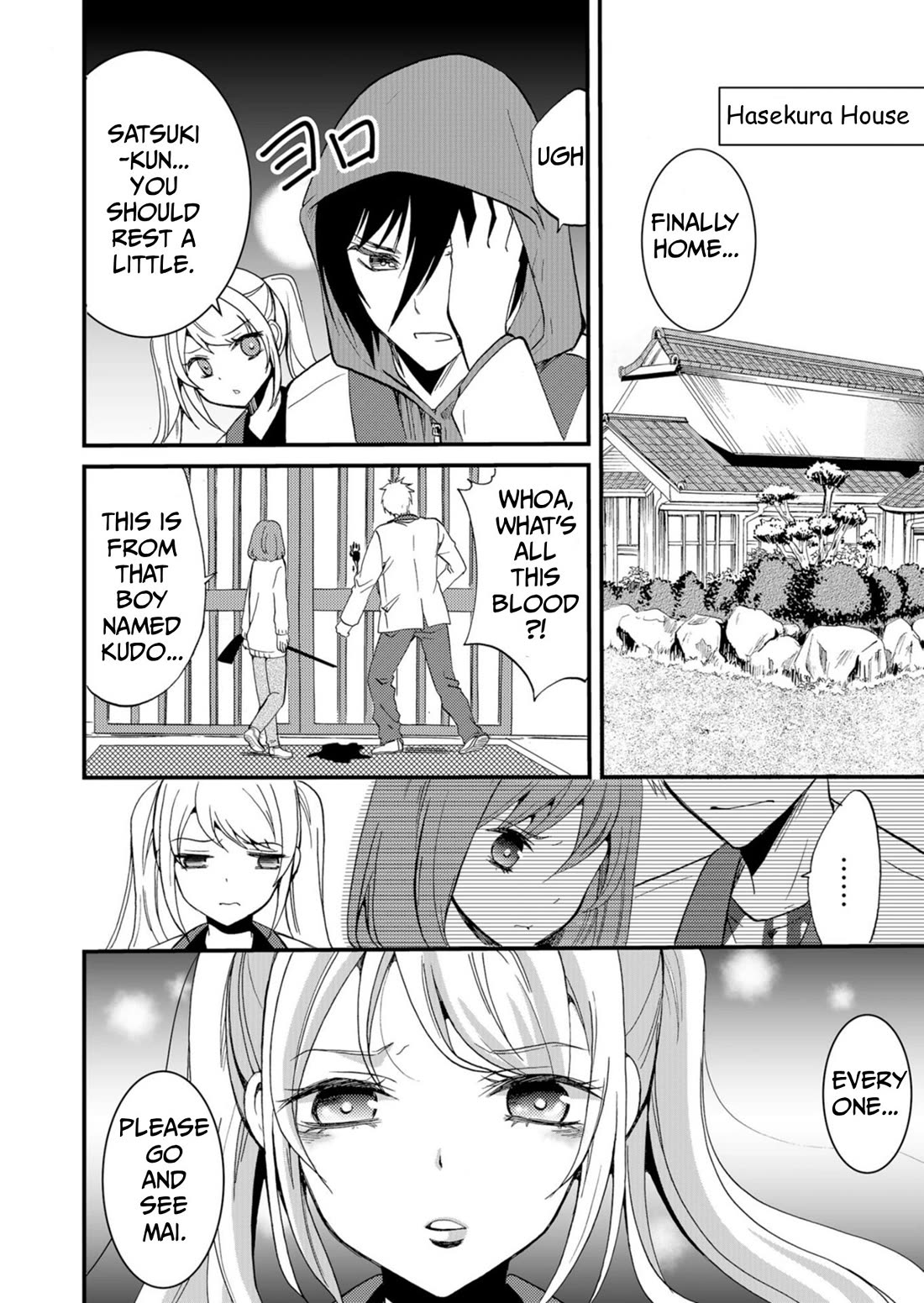 Ningyou Touge Chapter 46 page 15 - Chapter 46
