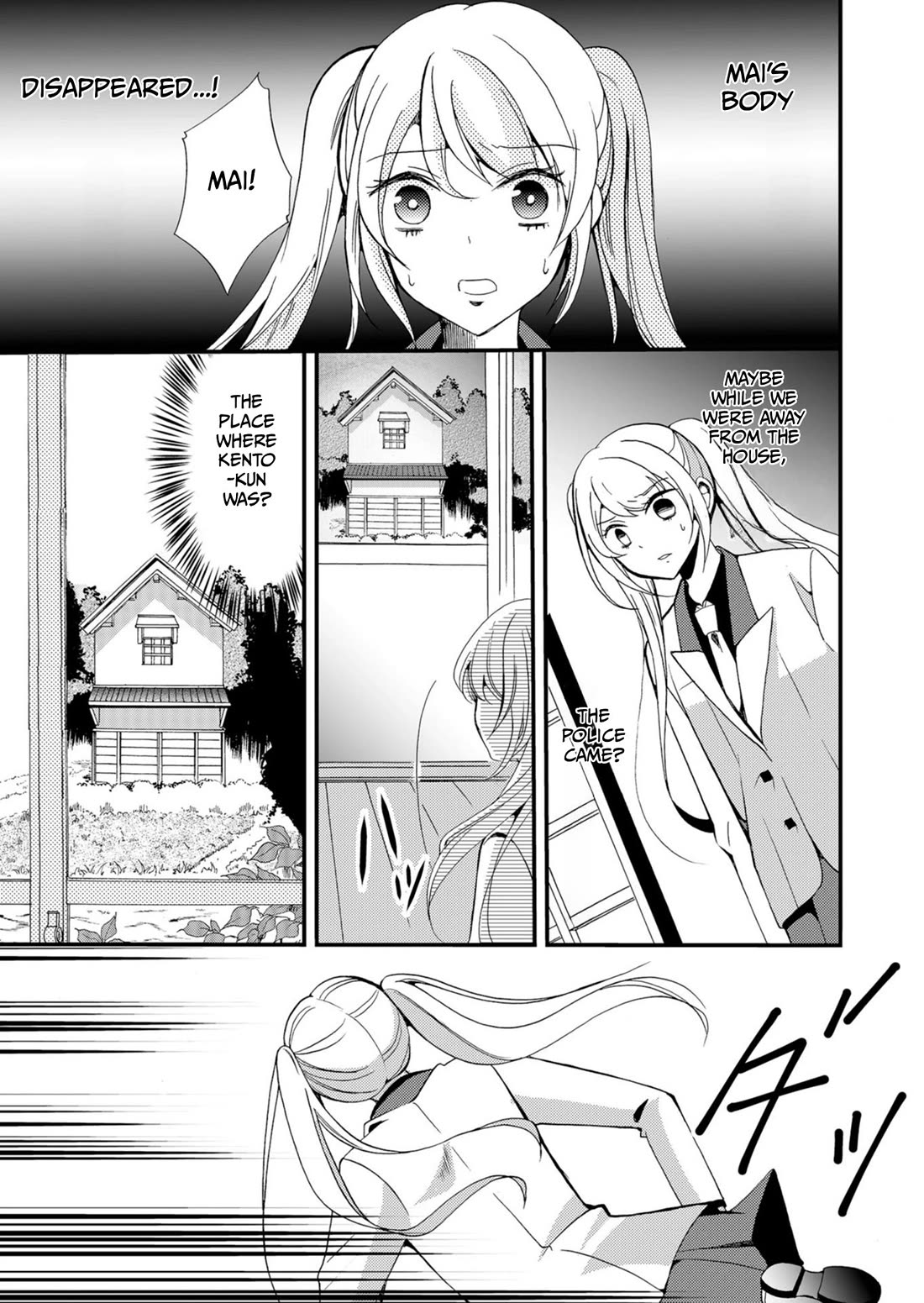Ningyou Touge Chapter 47 page 12 - Chapter 47