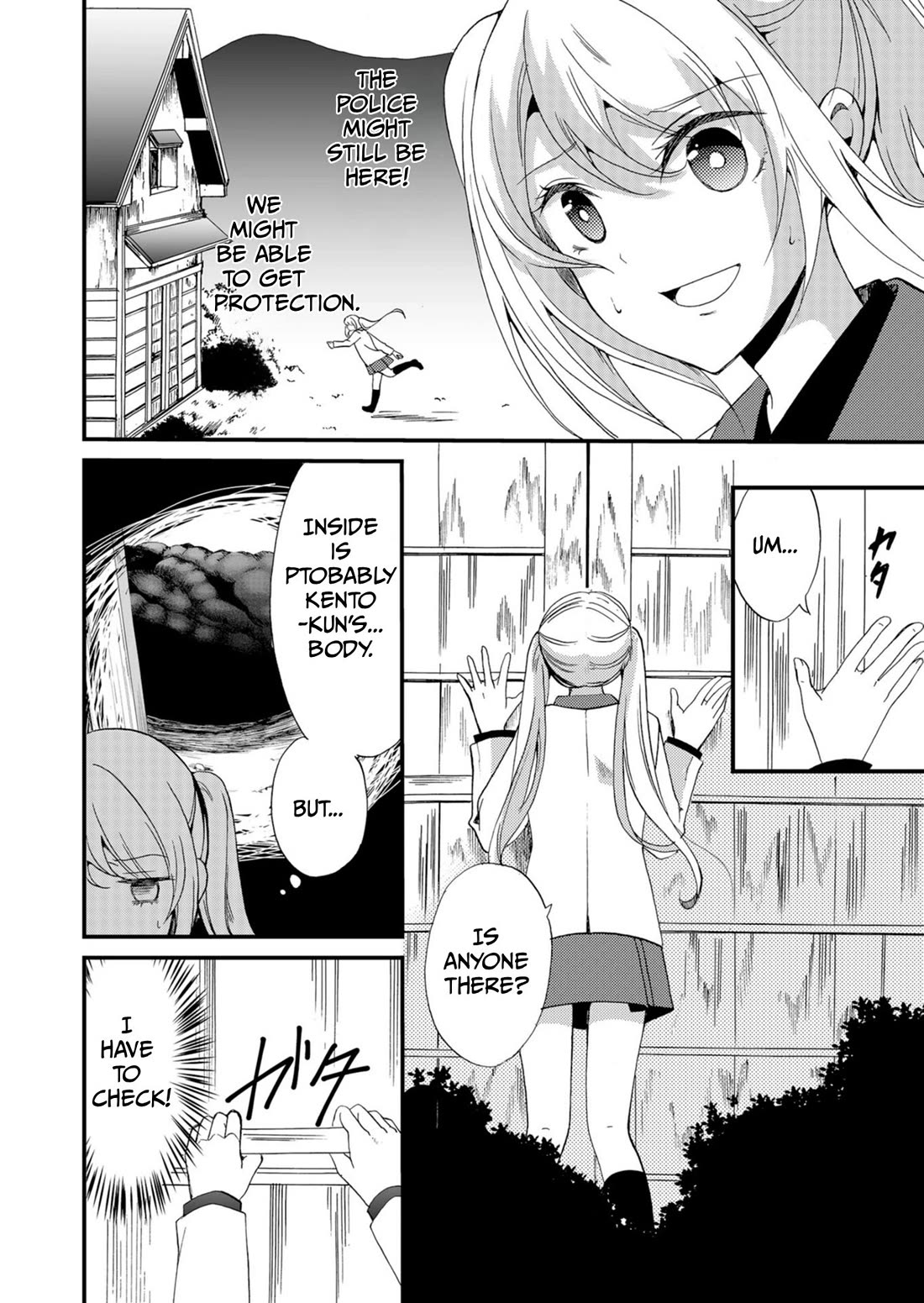 Ningyou Touge Chapter 47 page 13 - Chapter 47