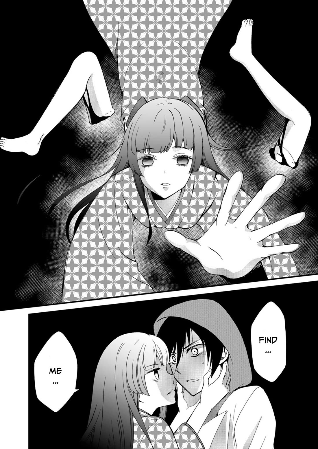Ningyou Touge Chapter 47 page 3 - Chapter 47