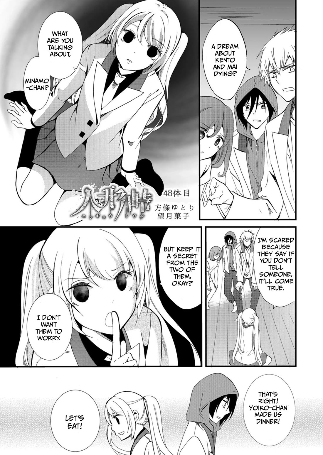 Ningyou Touge Chapter 48 page 2 - Chapter 48