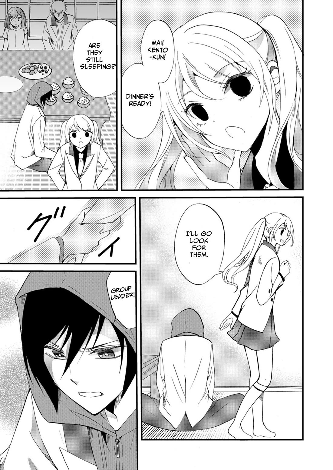 Ningyou Touge Chapter 48 page 4 - Chapter 48