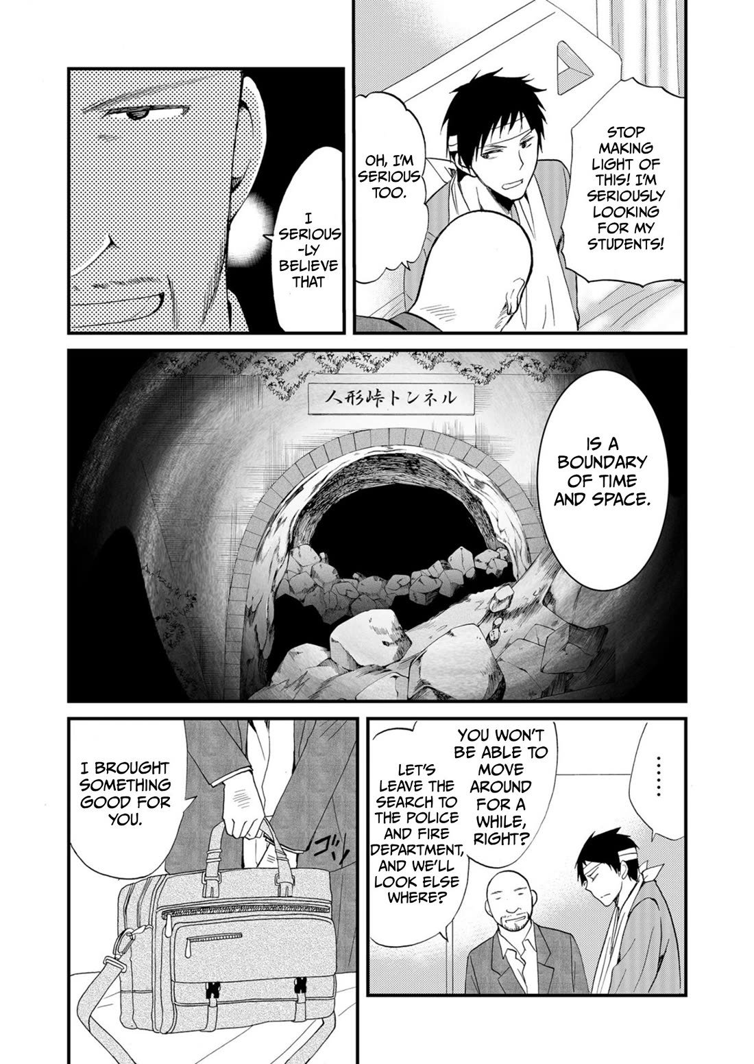 Ningyou Touge Chapter 49 page 16 - Chapter 49