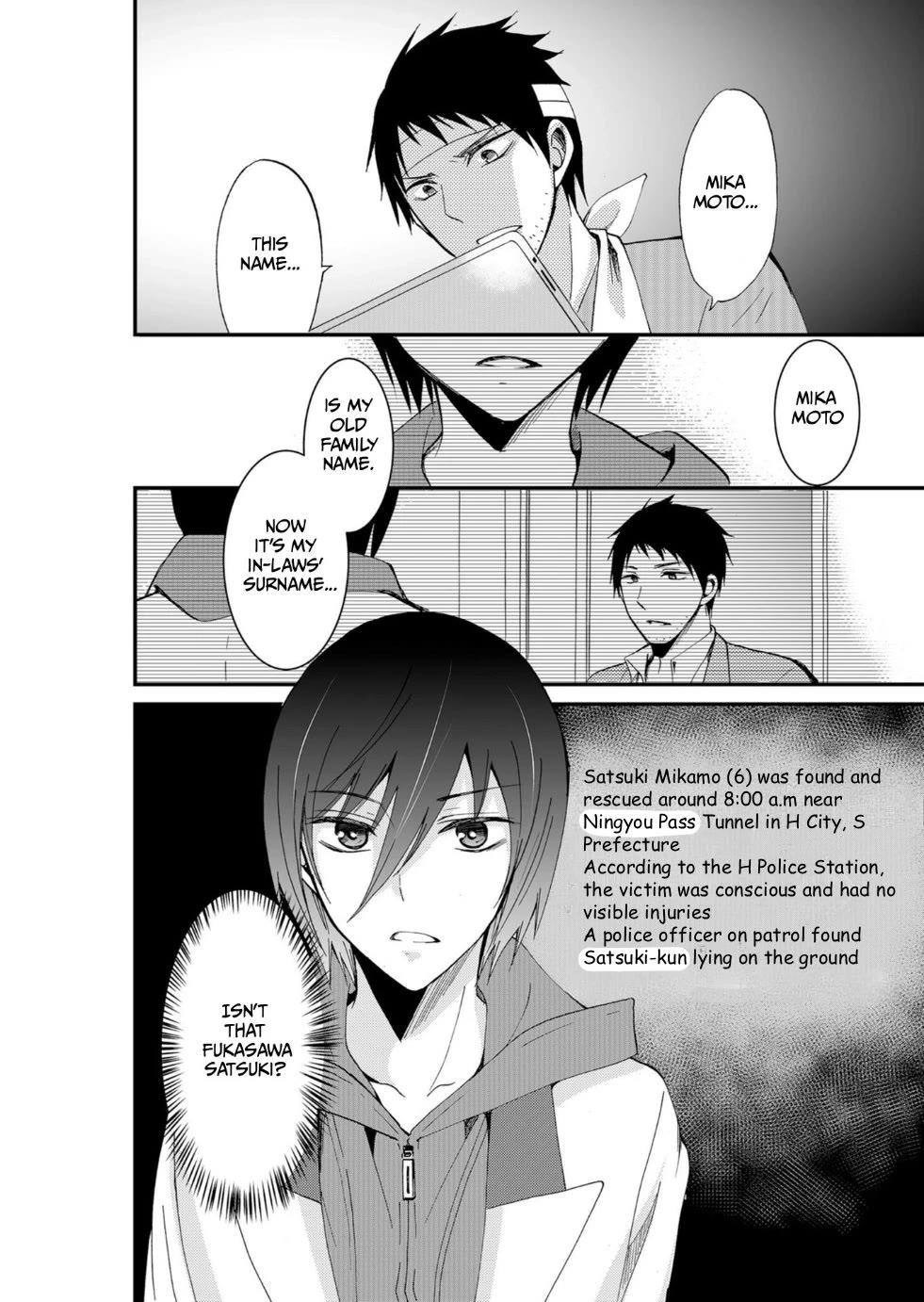 Ningyou Touge Chapter 49 page 19 - Chapter 49
