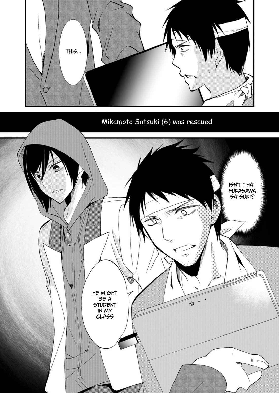 Ningyou Touge Chapter 49 page 20 - Chapter 49