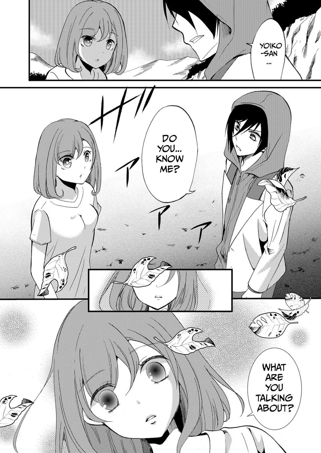 Ningyou Touge Chapter 49 page 3 - Chapter 49