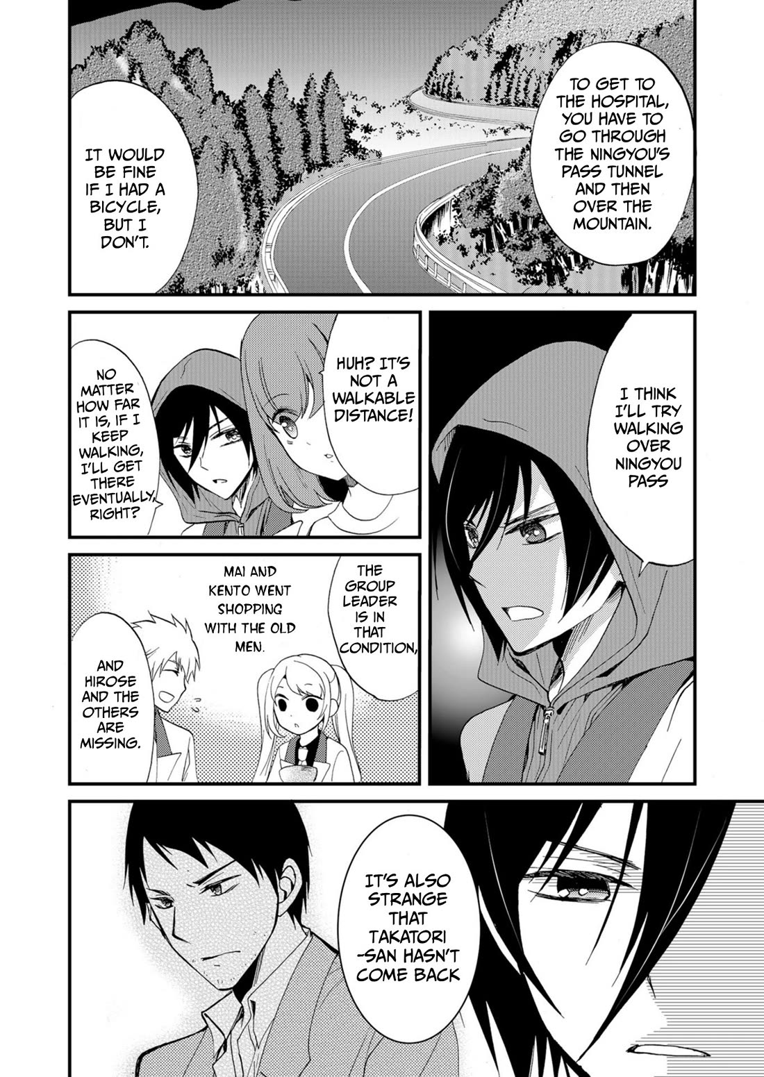 Ningyou Touge Chapter 49 page 7 - Chapter 49