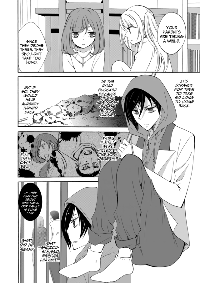Ningyou Touge Chapter 5 page 10 - Chapter 5