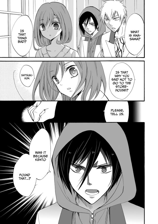 Ningyou Touge Chapter 5 page 11 - Chapter 5