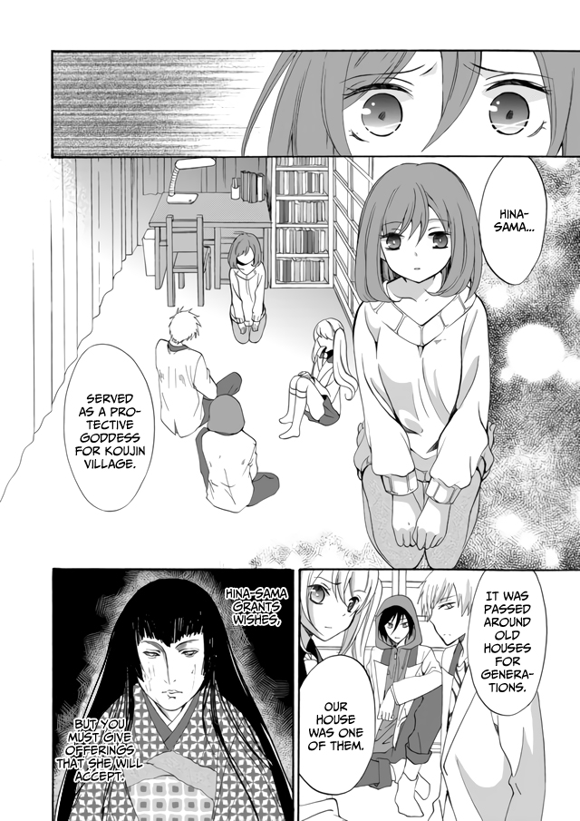 Ningyou Touge Chapter 5 page 12 - Chapter 5
