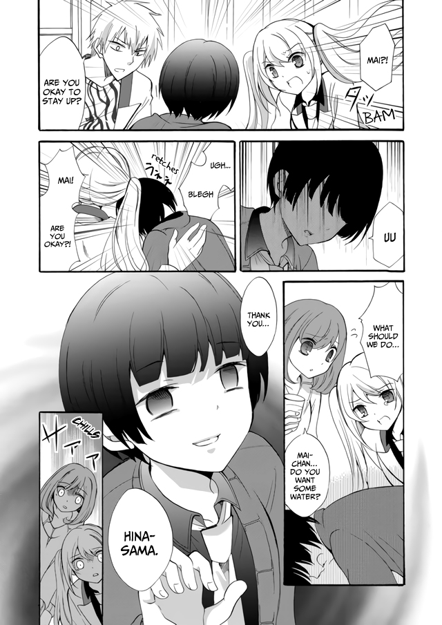Ningyou Touge Chapter 5 page 17 - Chapter 5