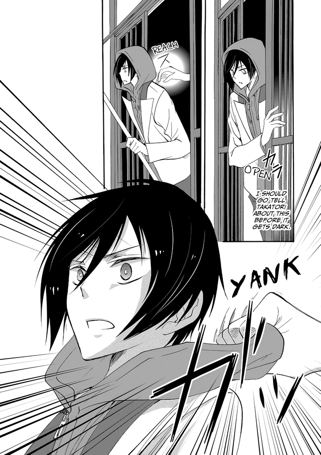 Ningyou Touge Chapter 5 page 20 - Chapter 5
