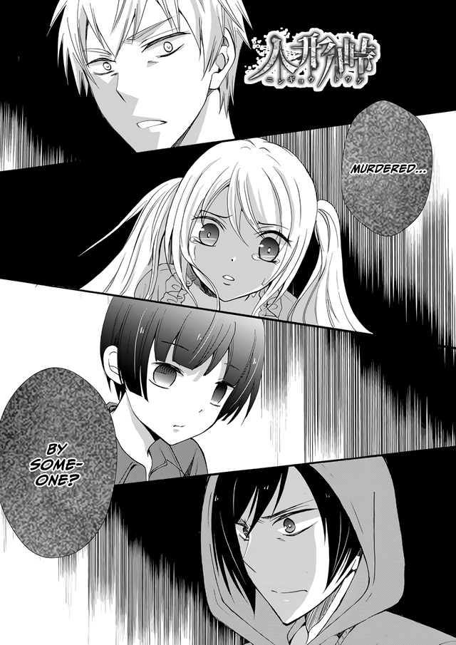 Ningyou Touge Chapter 5 page 3 - Chapter 5