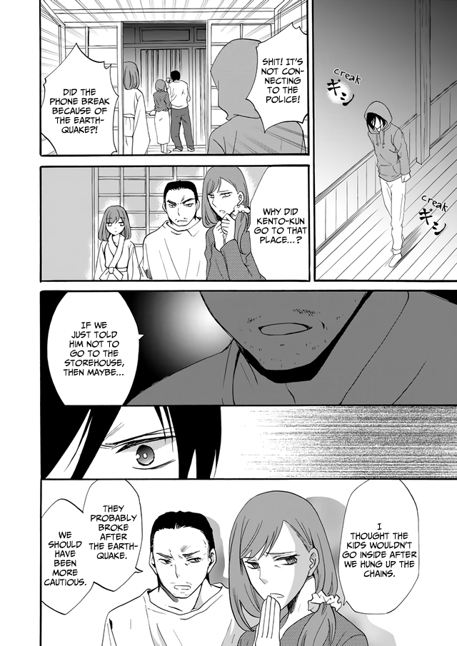 Ningyou Touge Chapter 5 page 4 - Chapter 5