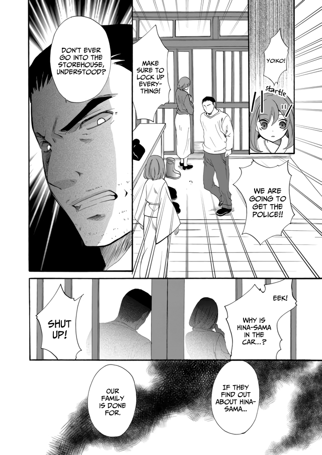 Ningyou Touge Chapter 5 page 6 - Chapter 5