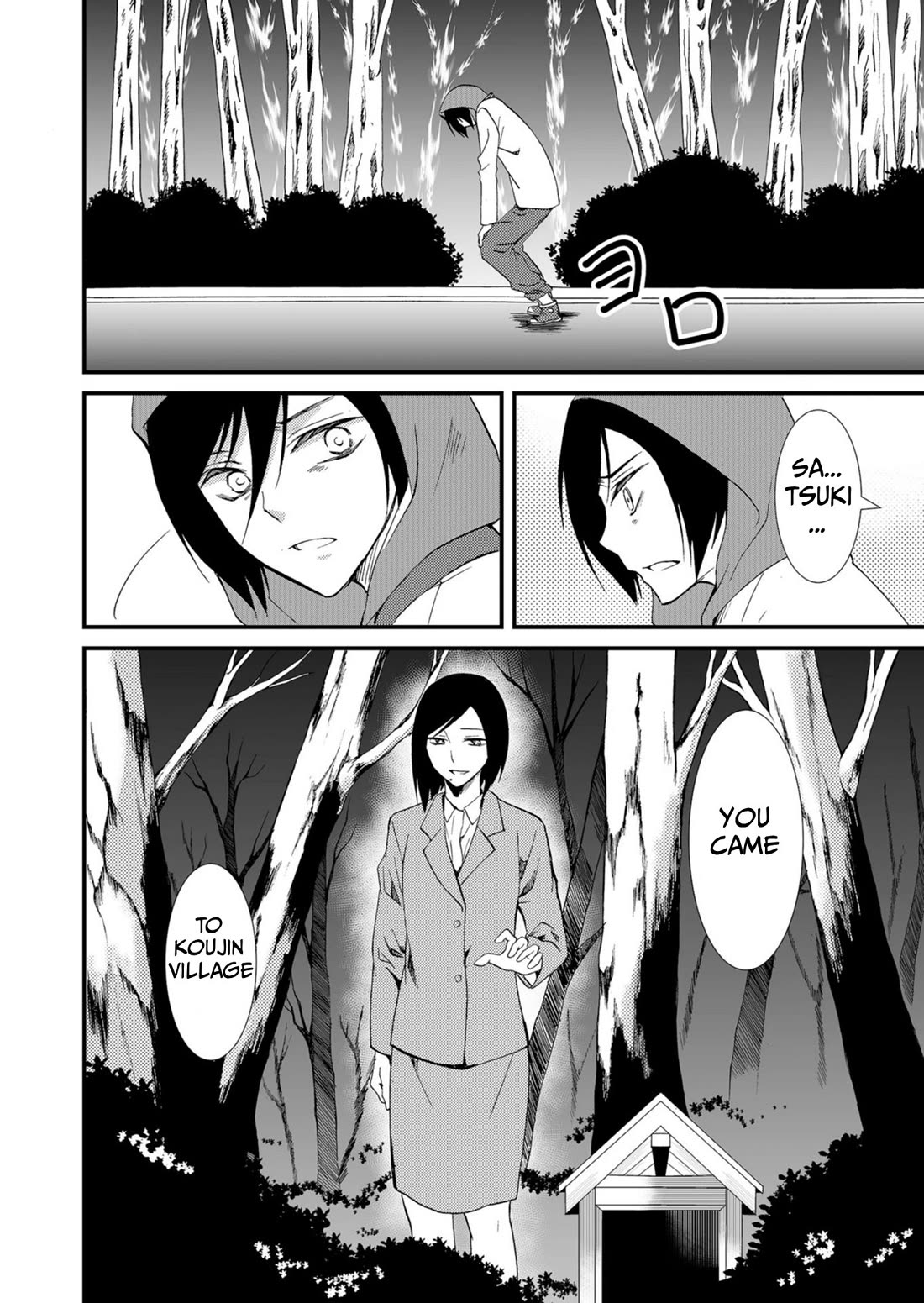 Ningyou Touge Chapter 50 page 16 - Chapter 50