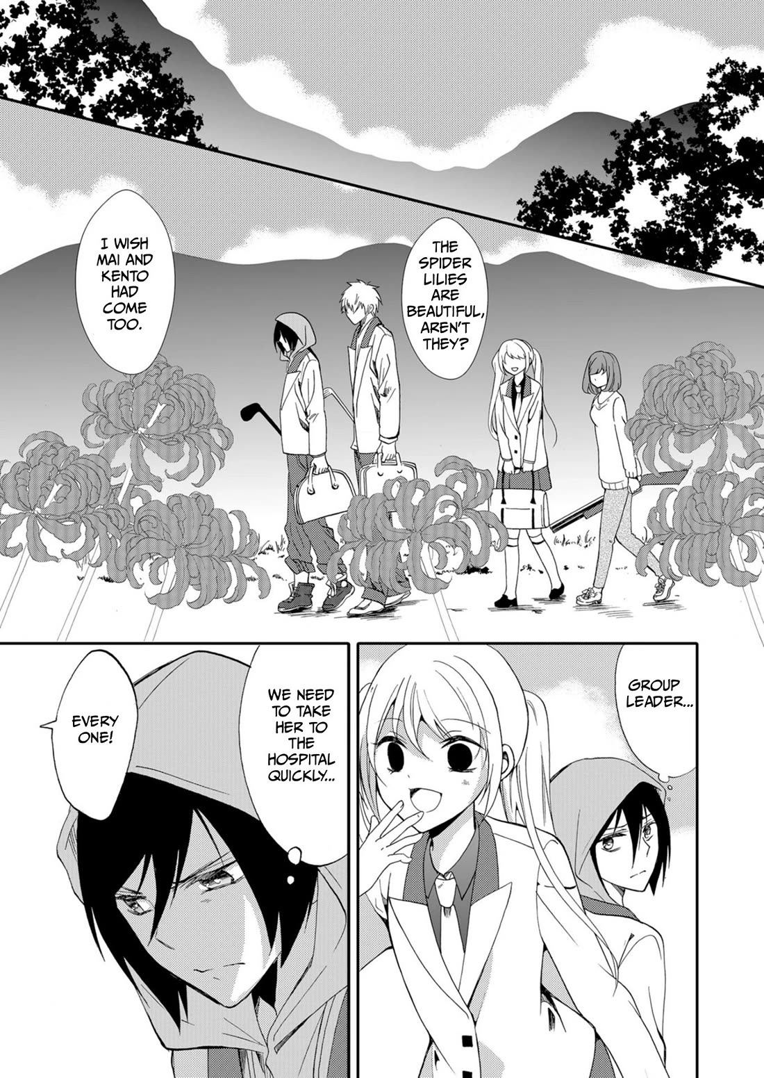 Ningyou Touge Chapter 50 page 3 - Chapter 50