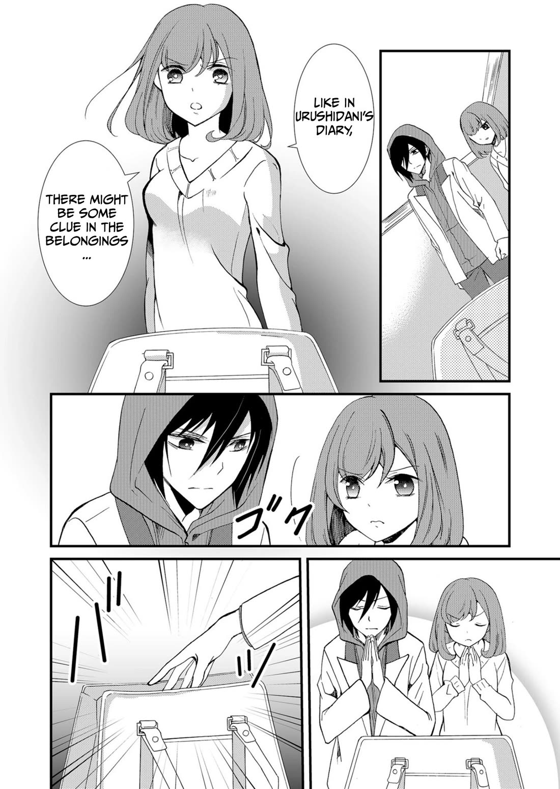 Ningyou Touge Chapter 50 page 6 - Chapter 50