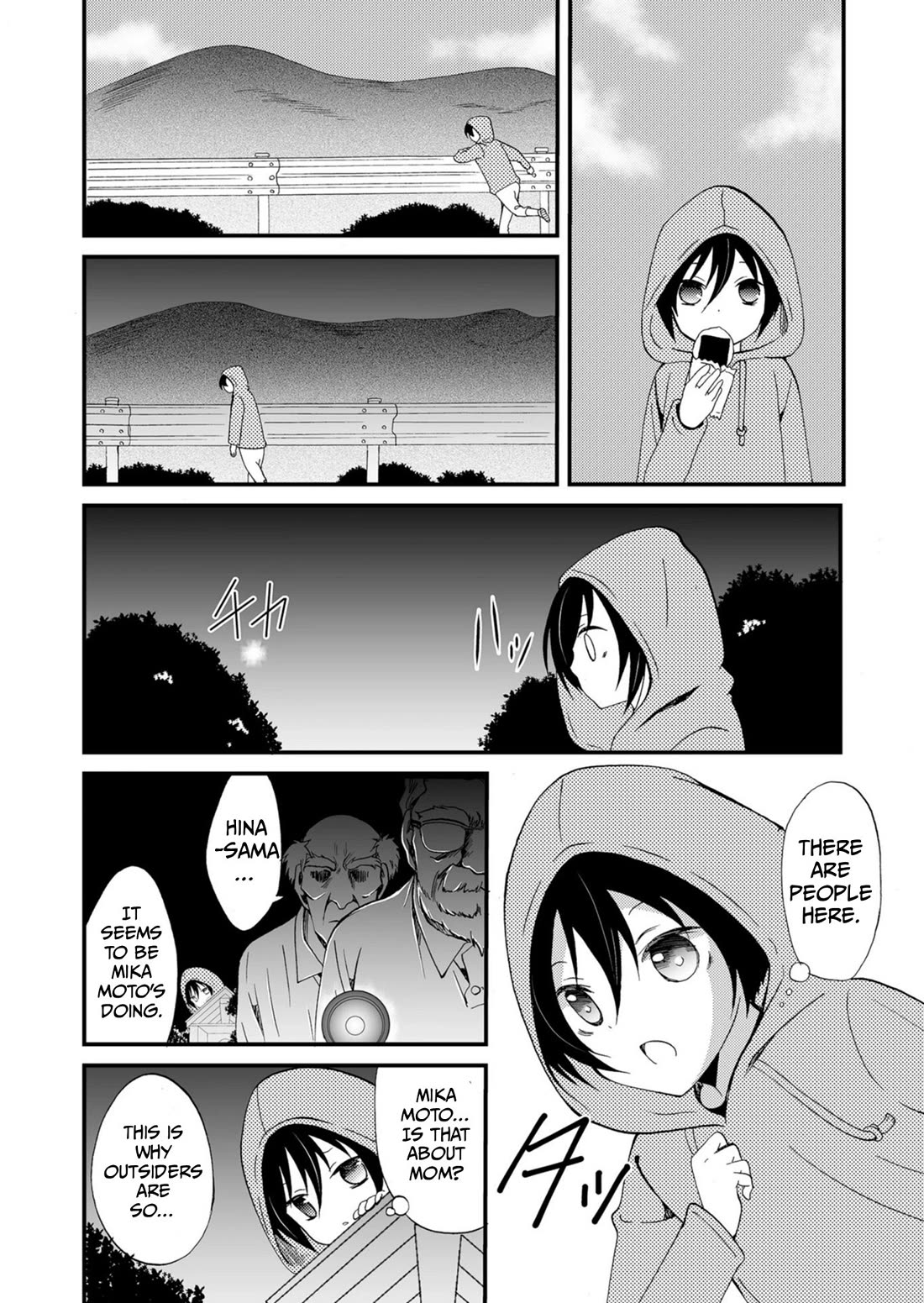 Ningyou Touge Chapter 51 page 11 - Chapter 51