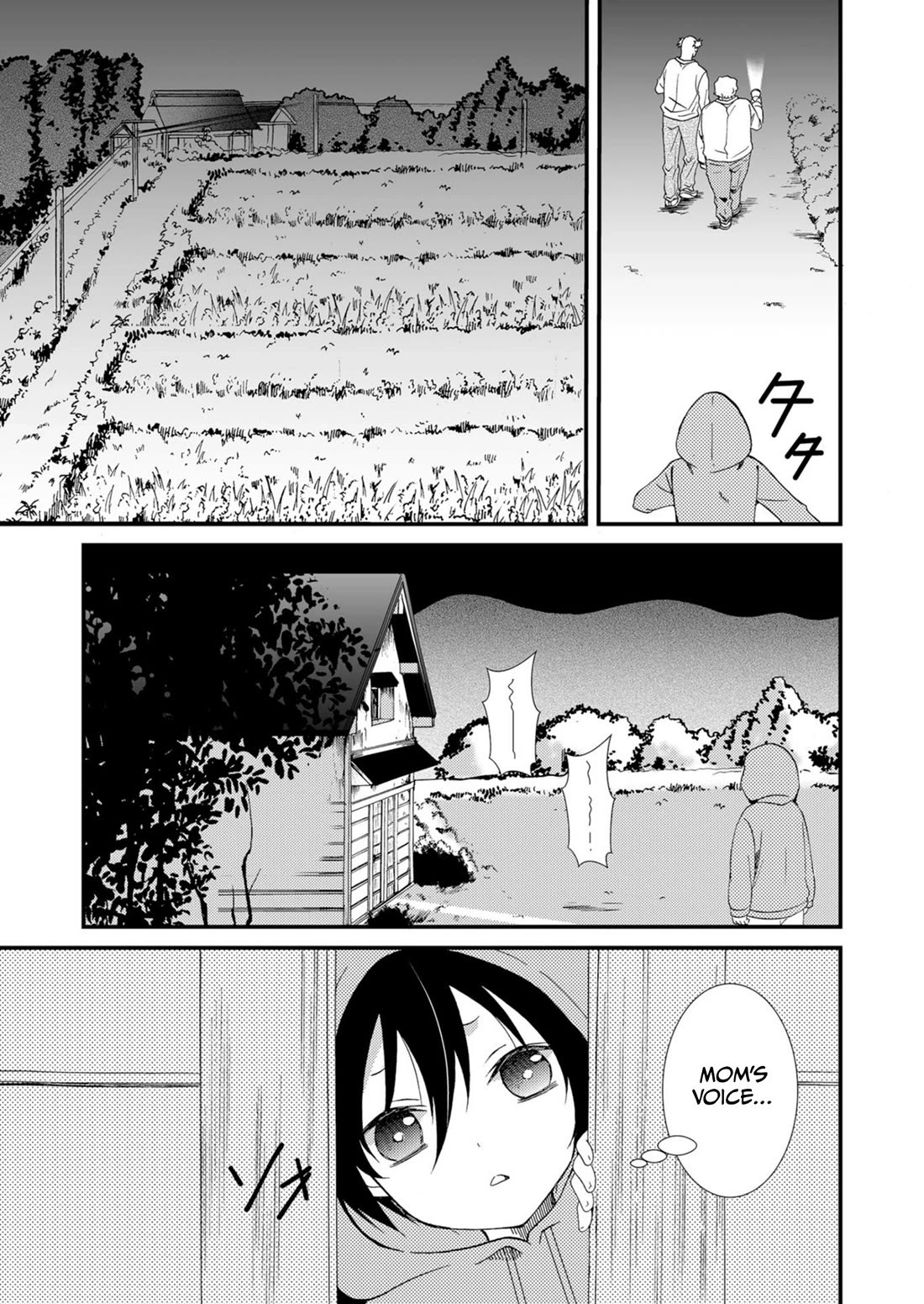 Ningyou Touge Chapter 51 page 12 - Chapter 51