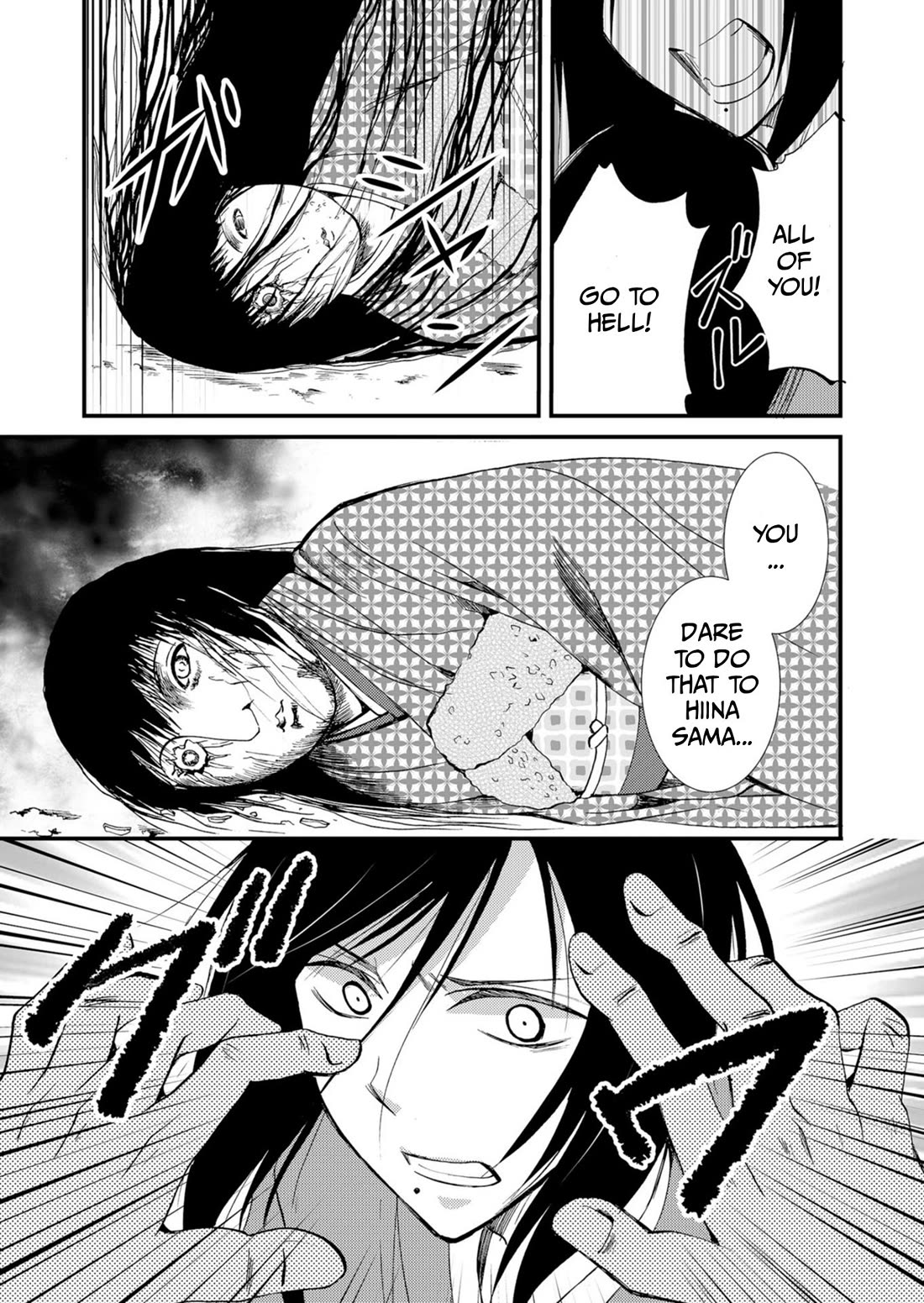 Ningyou Touge Chapter 51 page 14 - Chapter 51
