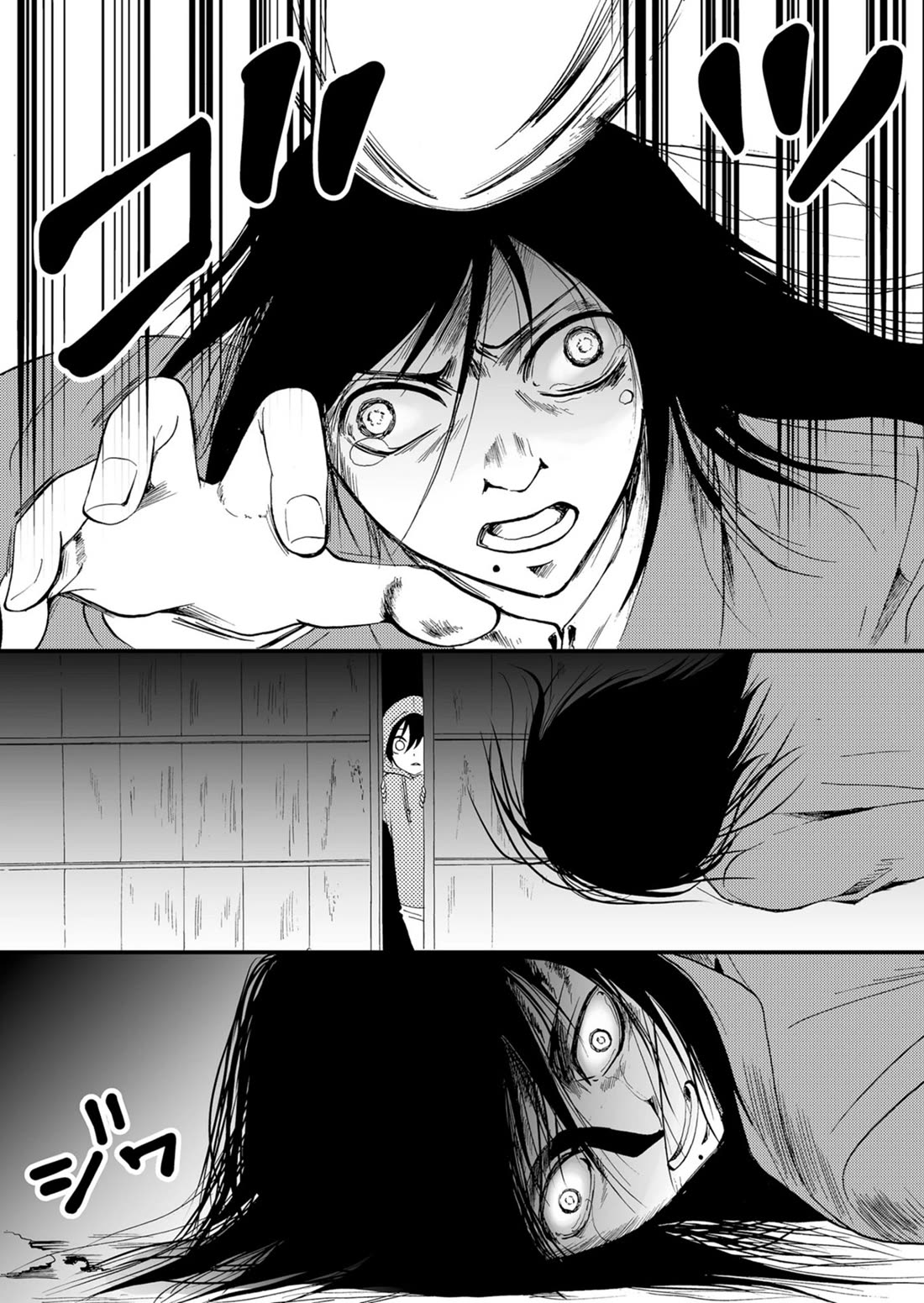 Ningyou Touge Chapter 51 page 16 - Chapter 51