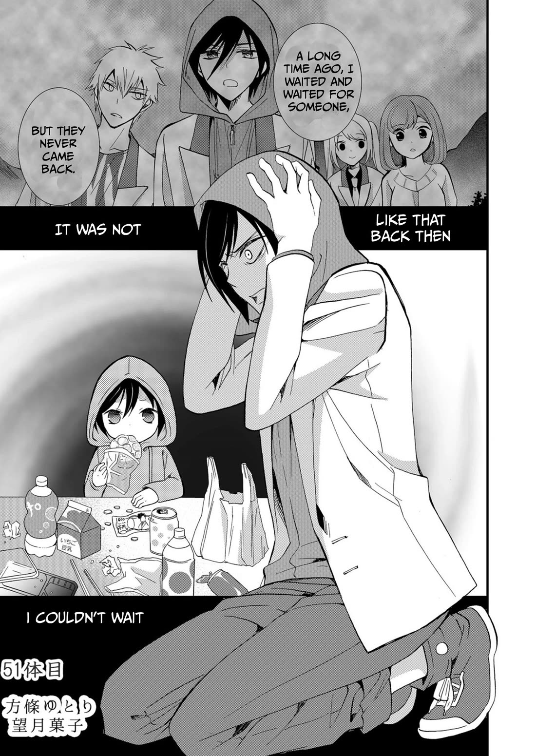 Ningyou Touge Chapter 51 page 2 - Chapter 51