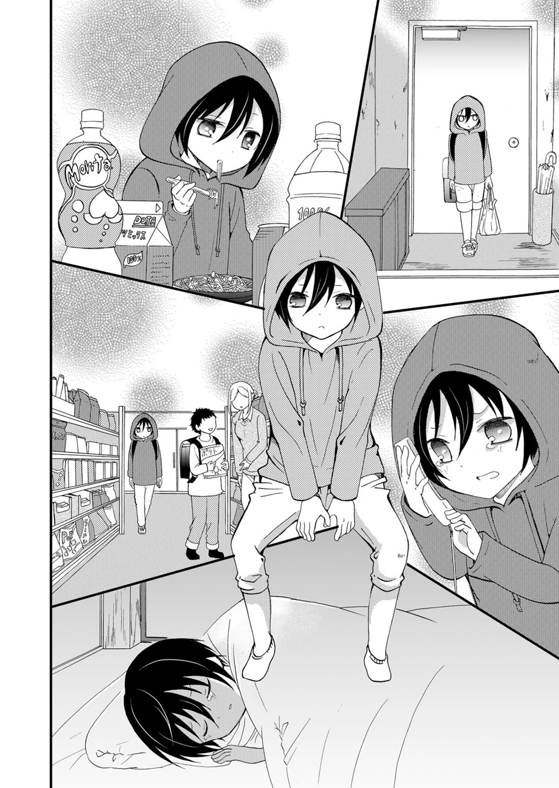 Ningyou Touge Chapter 51 page 5 - Chapter 51