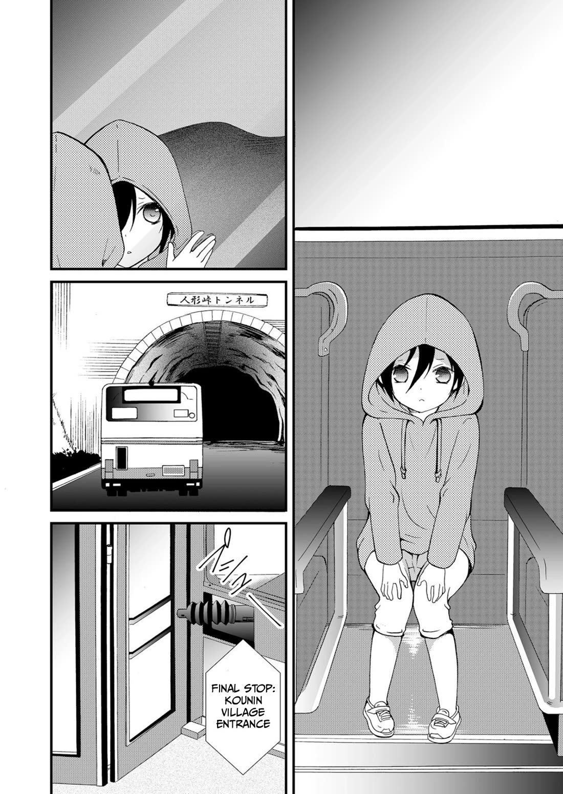 Ningyou Touge Chapter 51 page 7 - Chapter 51