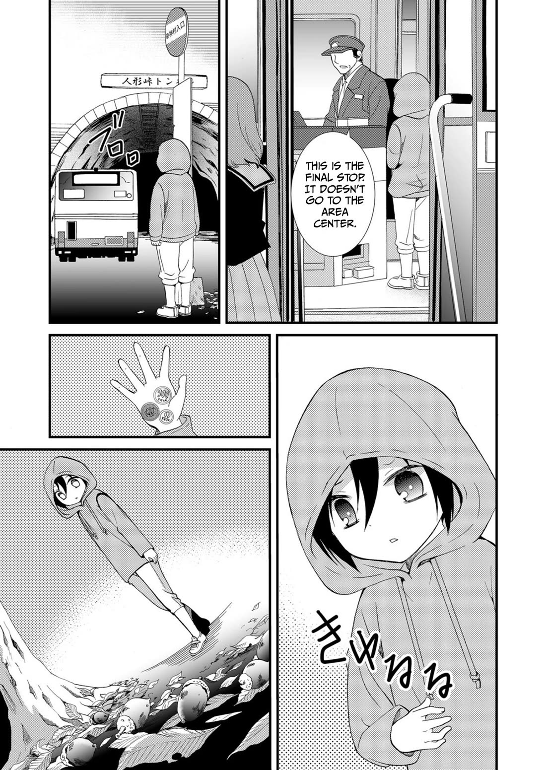 Ningyou Touge Chapter 51 page 8 - Chapter 51