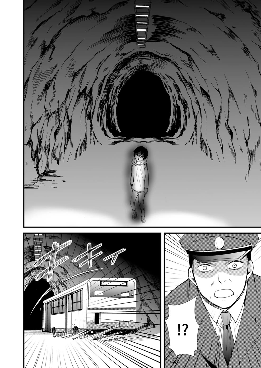 Ningyou Touge Chapter 52 page 3 - Chapter 52