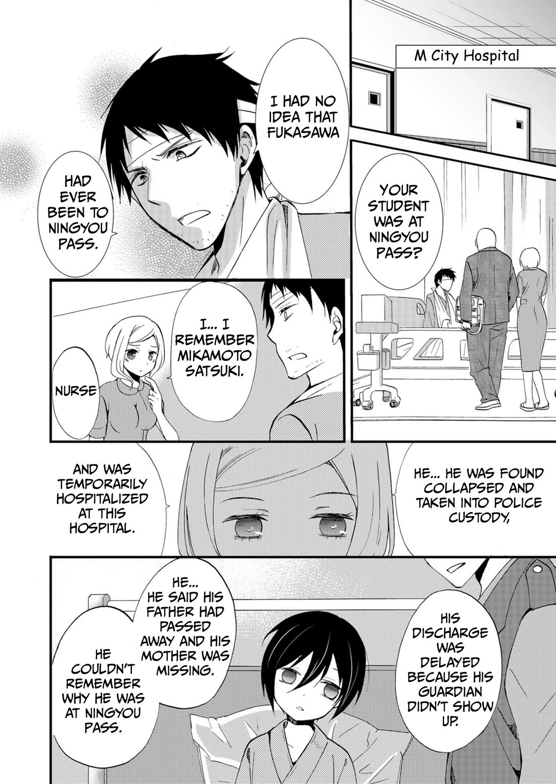 Ningyou Touge Chapter 52 page 7 - Chapter 52