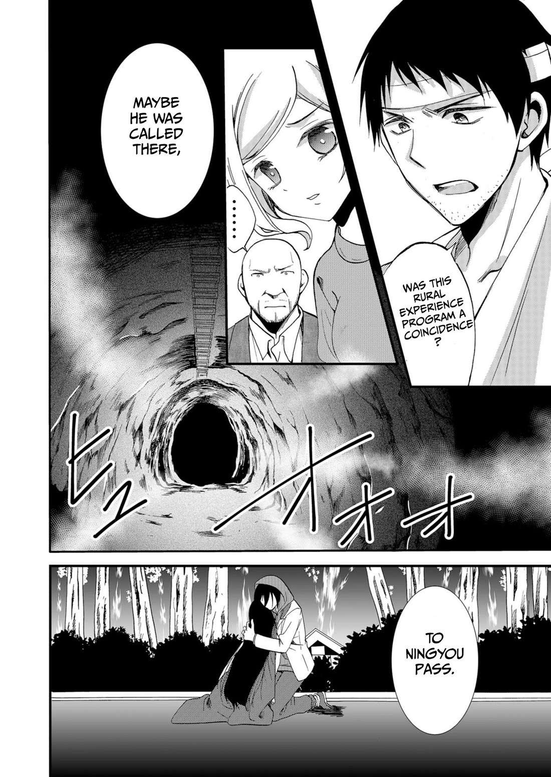 Ningyou Touge Chapter 52 page 9 - Chapter 52