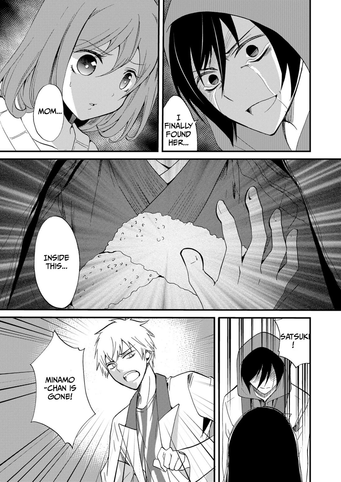 Ningyou Touge Chapter 53 page 4 - Chapter 53