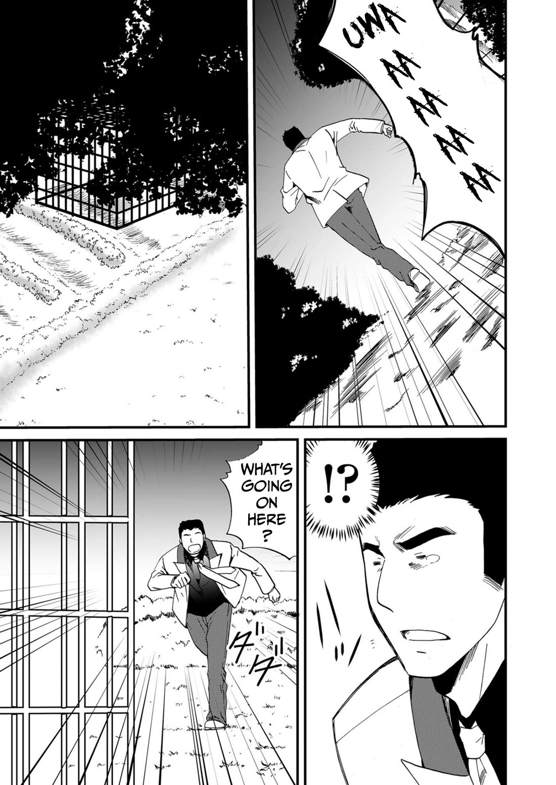 Ningyou Touge Chapter 54 page 16 - Chapter 54