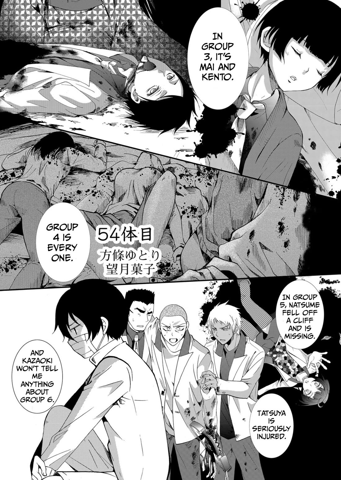 Ningyou Touge Chapter 54 page 2 - Chapter 54
