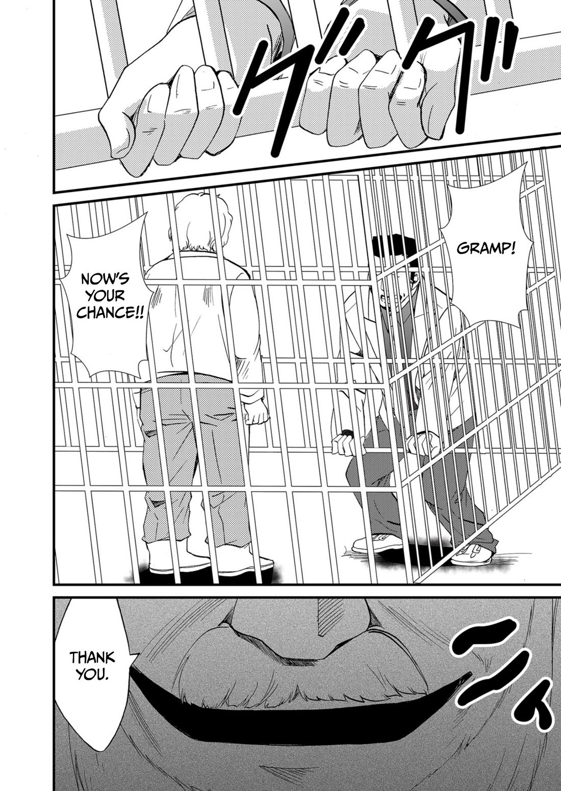 Ningyou Touge Chapter 55 page 3 - Chapter 55
