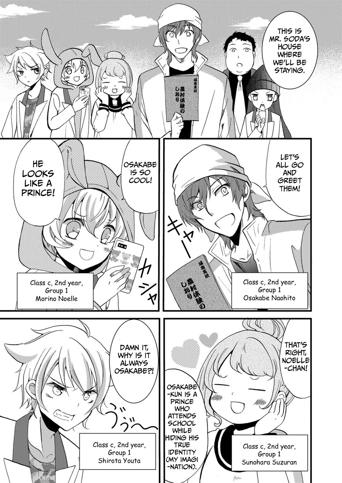 Ningyou Touge Chapter 56 page 10 - Chapter 56