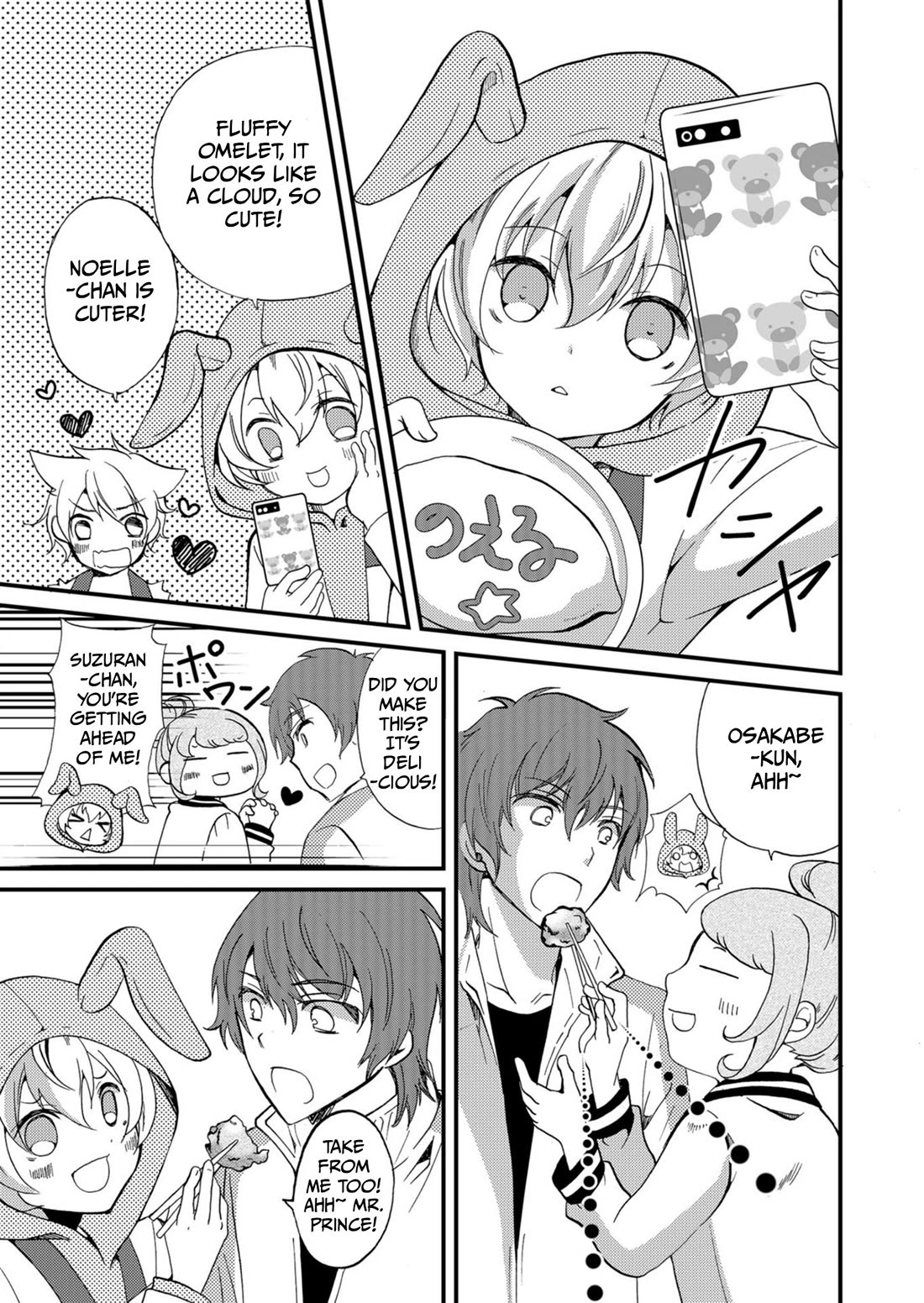 Ningyou Touge Chapter 56 page 12 - Chapter 56