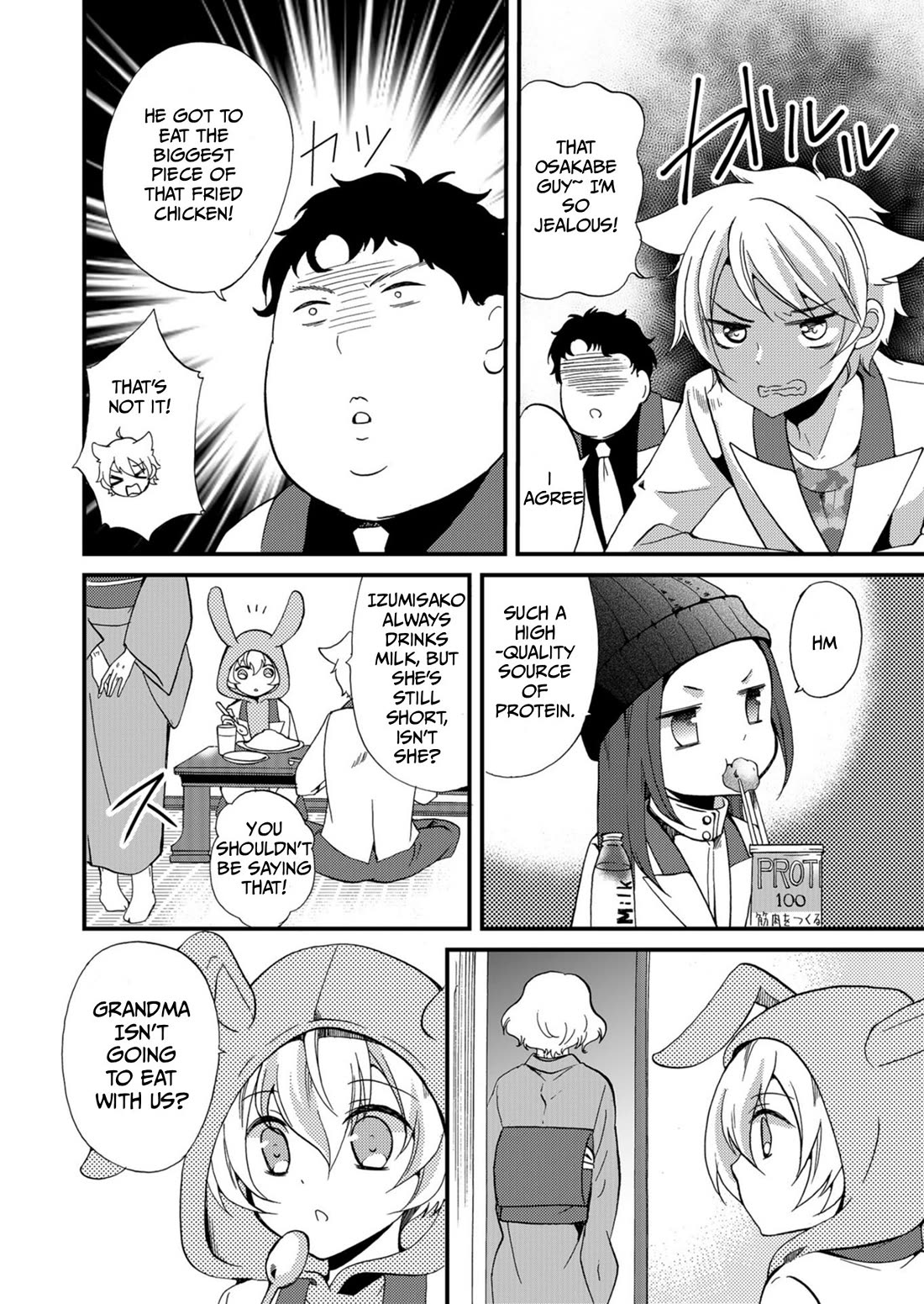 Ningyou Touge Chapter 56 page 13 - Chapter 56