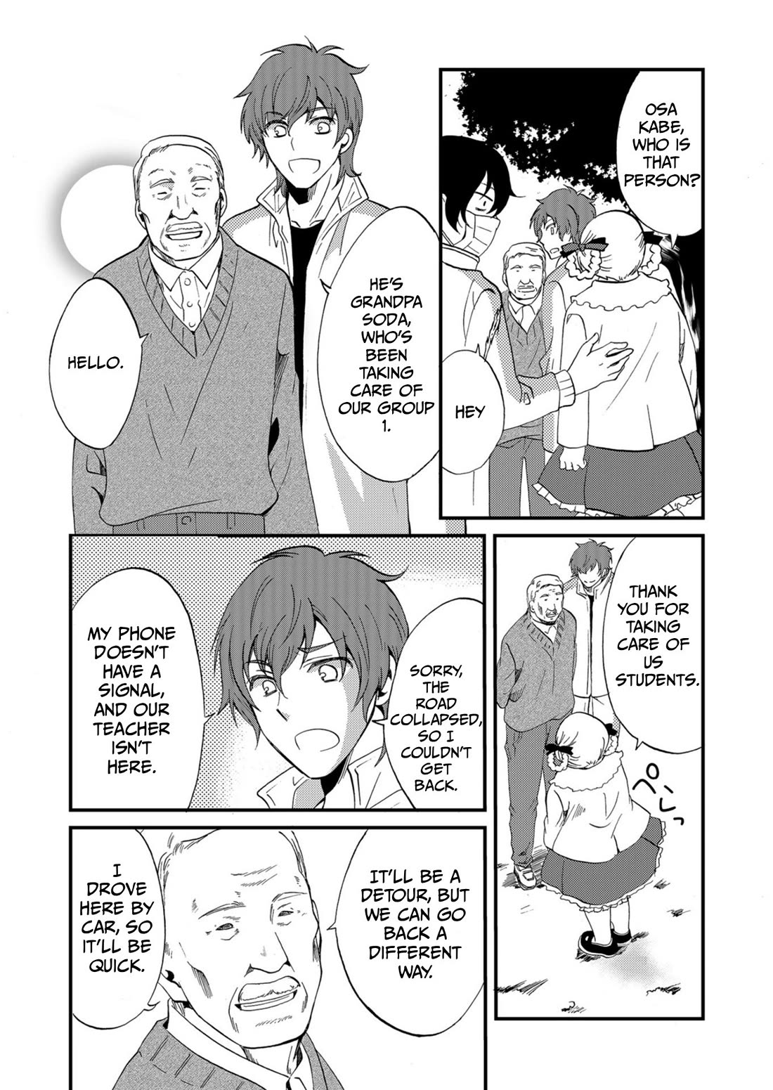 Ningyou Touge Chapter 56 page 4 - Chapter 56