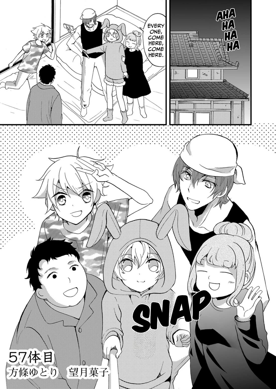 Ningyou Touge Chapter 57 page 2 - Chapter 57