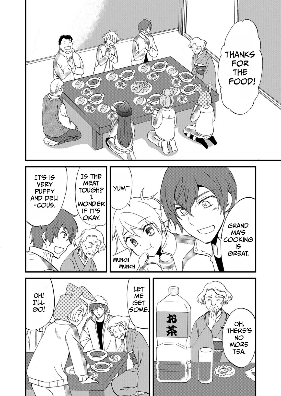 Ningyou Touge Chapter 58 page 13 - Chapter 58