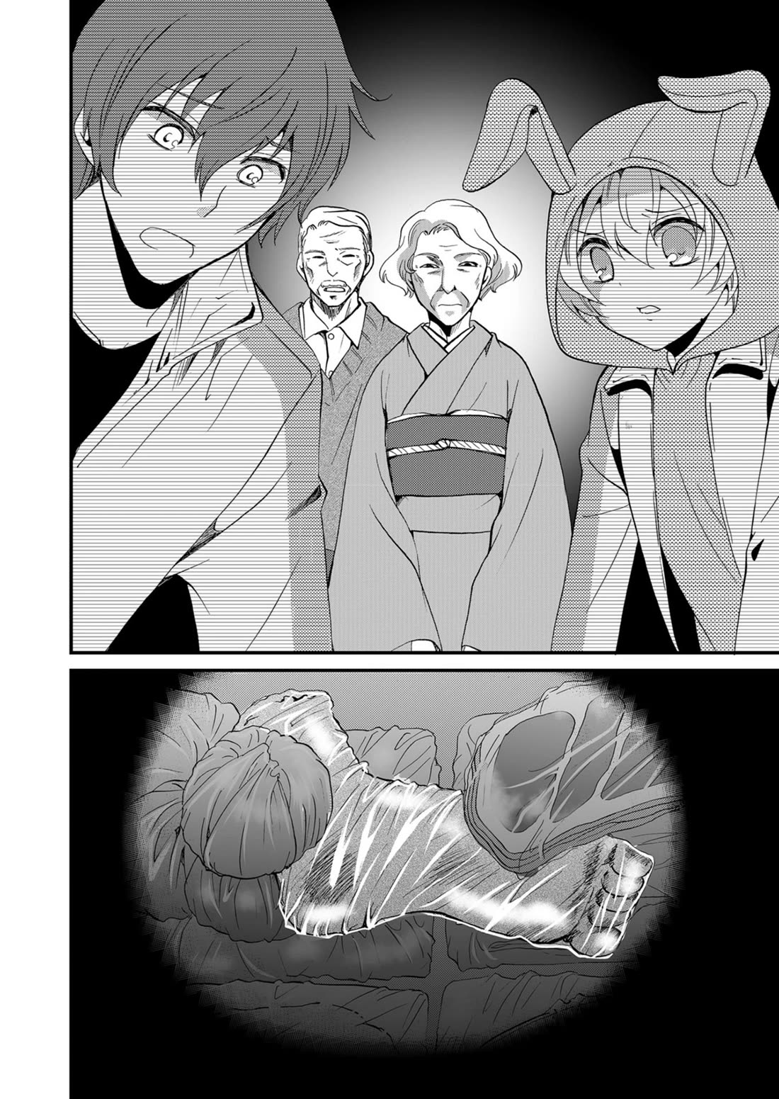 Ningyou Touge Chapter 58 page 19 - Chapter 58