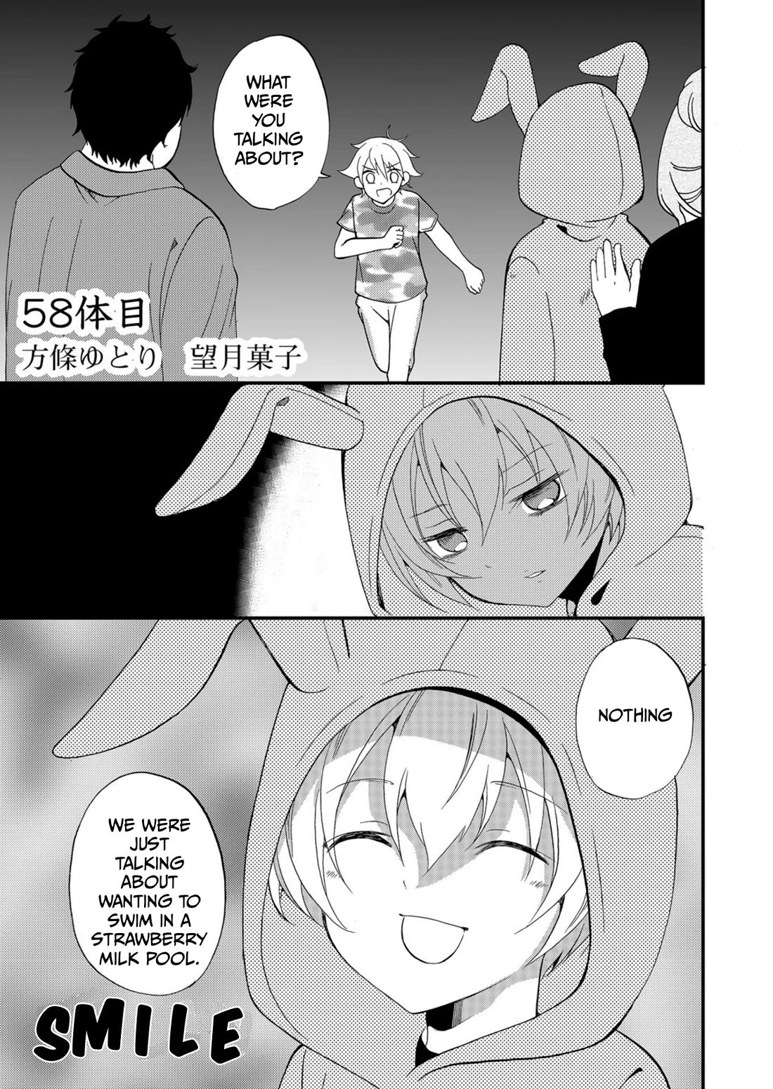 Ningyou Touge Chapter 58 page 2 - Chapter 58