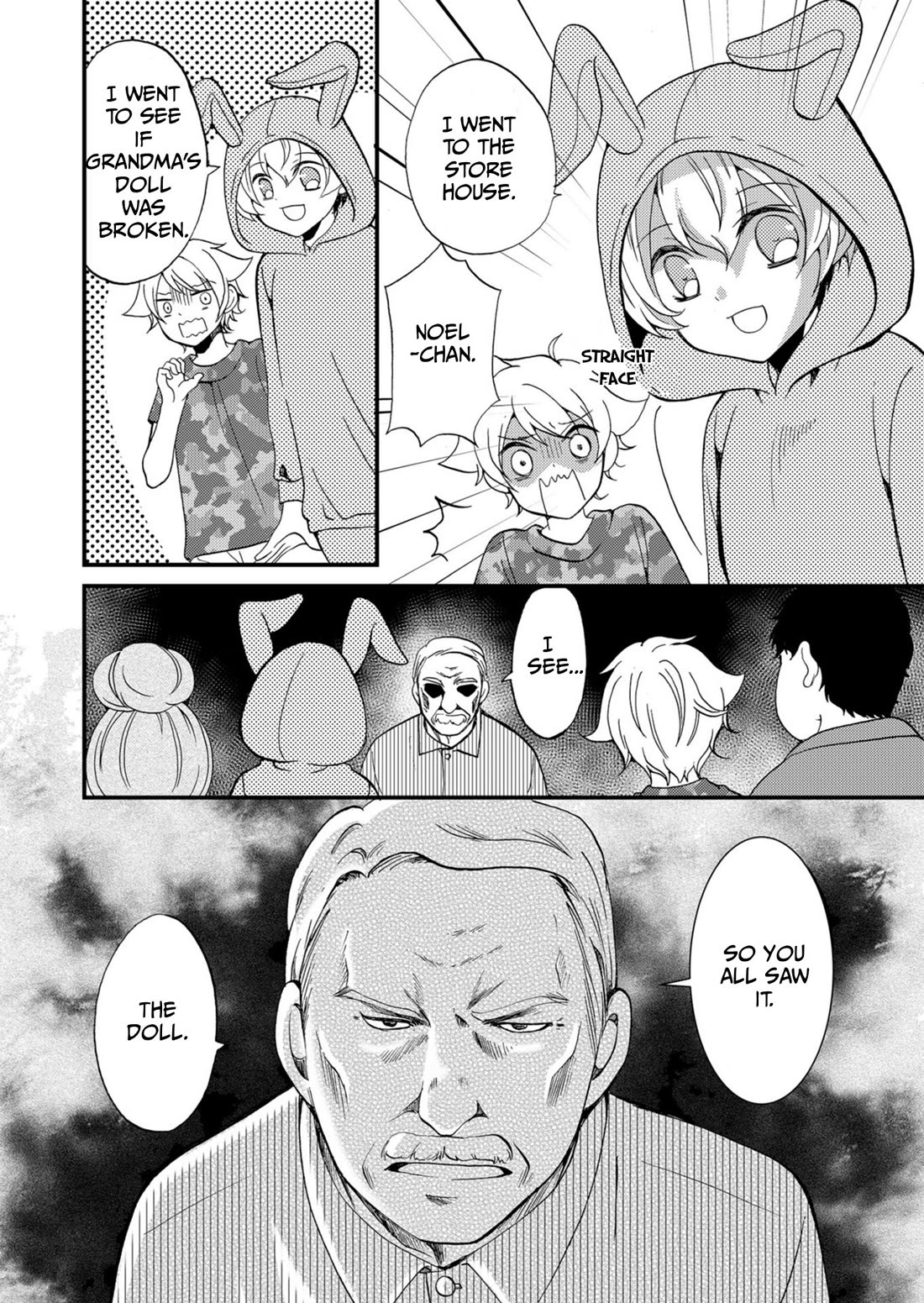 Ningyou Touge Chapter 58 page 5 - Chapter 58
