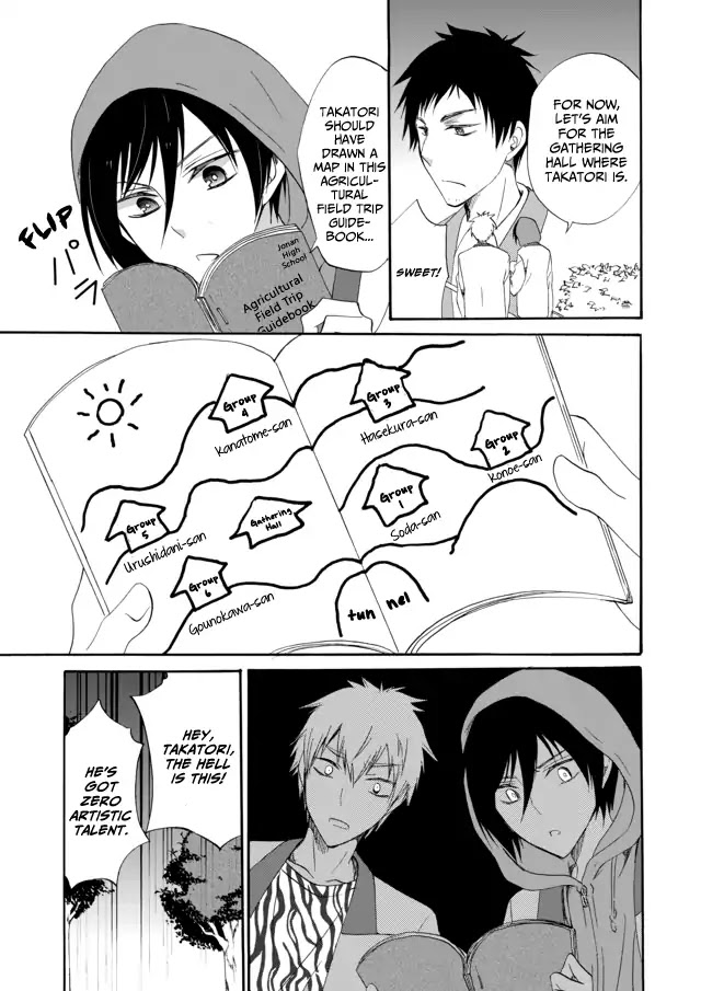 Ningyou Touge Chapter 6 page 10 - Chapter 6