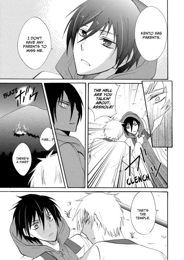 Ningyou Touge Chapter 6 page 16 - Chapter 6